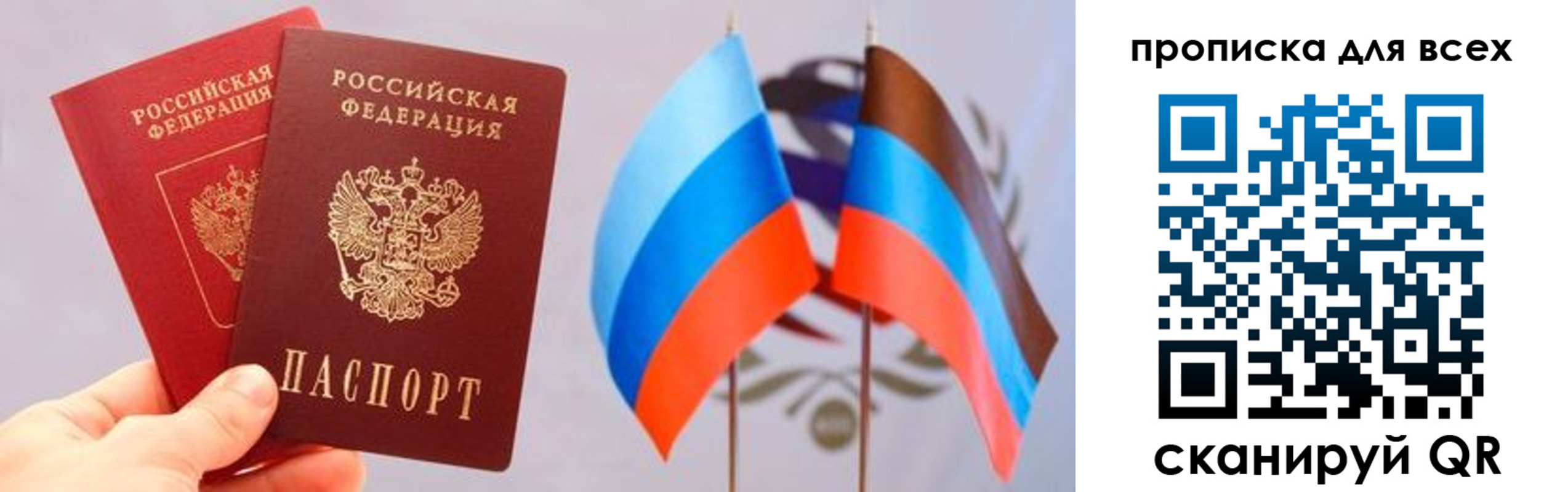 найти адрес прописки в Новочеркасске