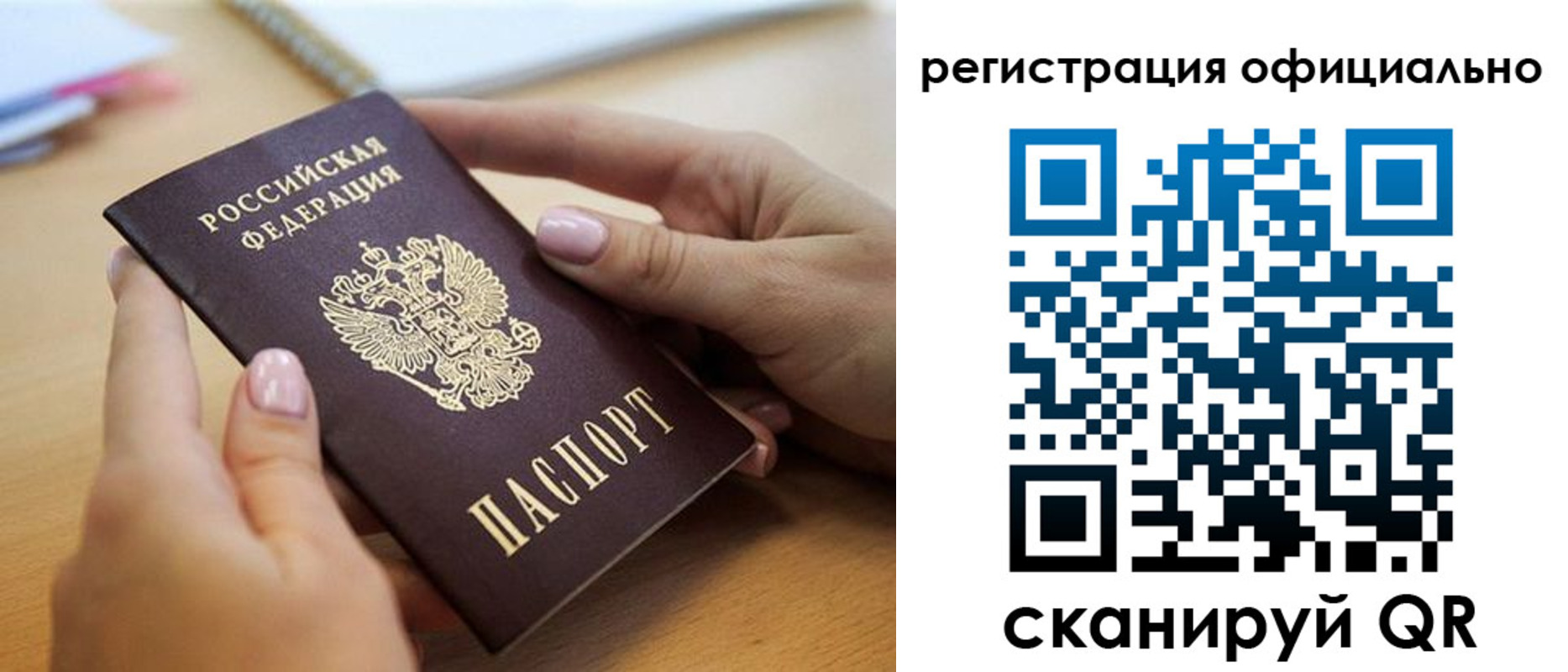 форма 3 в Новочеркасске